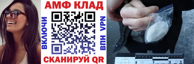 Амфетамин 98% Киржач