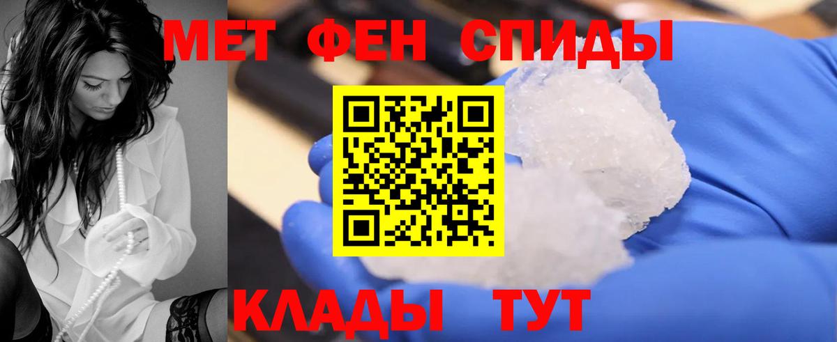 Amphetamine Розовый Киржач