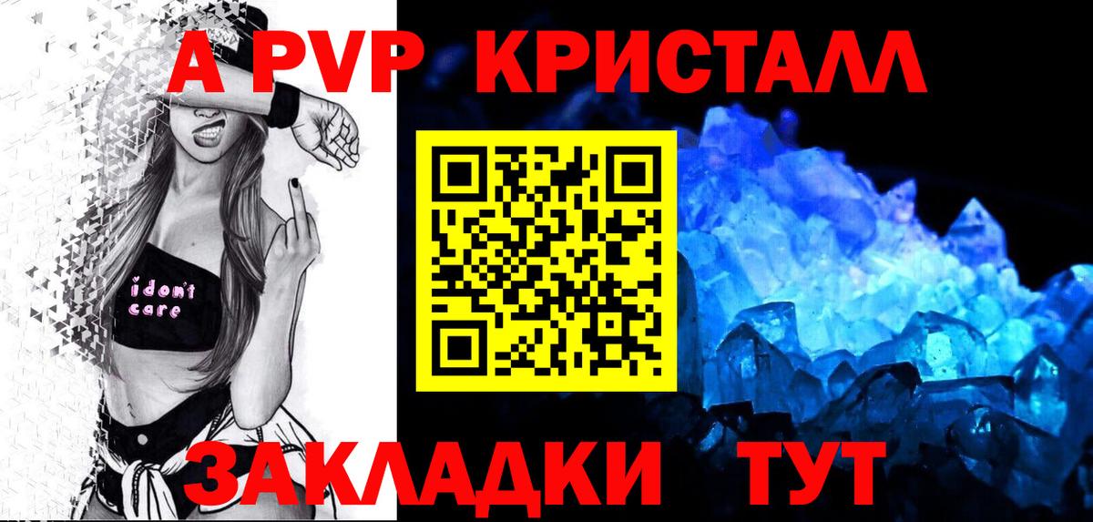 Киржач  Альфа ПВП Соль  Вход с VPN 
