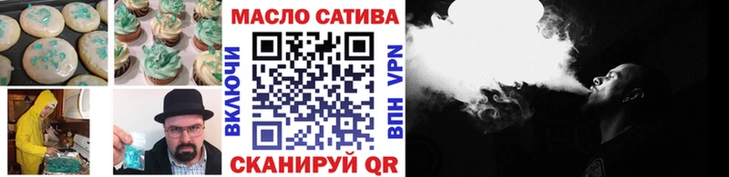 закладки  Киржач  Canna-Cookies конопля 