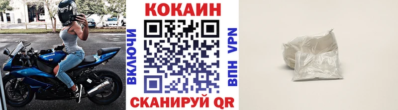 даркнет сайт  Киржач  Кокаин Fish Scale 