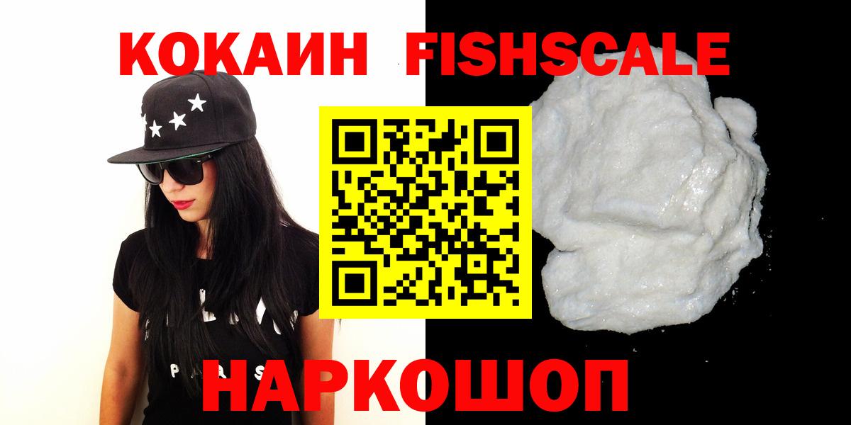 Кокаин 97%  КОКАИН 98%  Вход с VPN  Киржач 