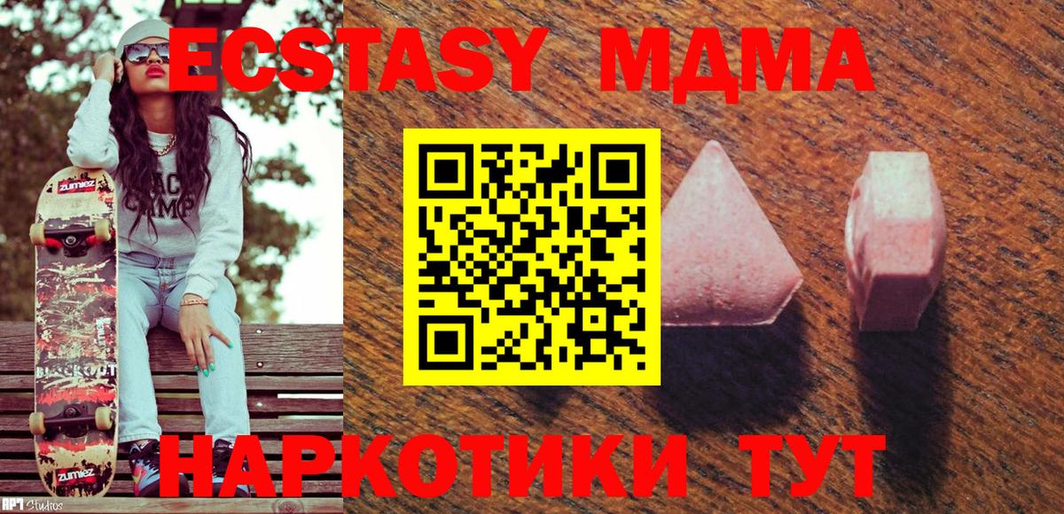 Киржач  ЭКСТАЗИ Дубай  Вход с VPN  ЭКСТАЗИ Дубай 