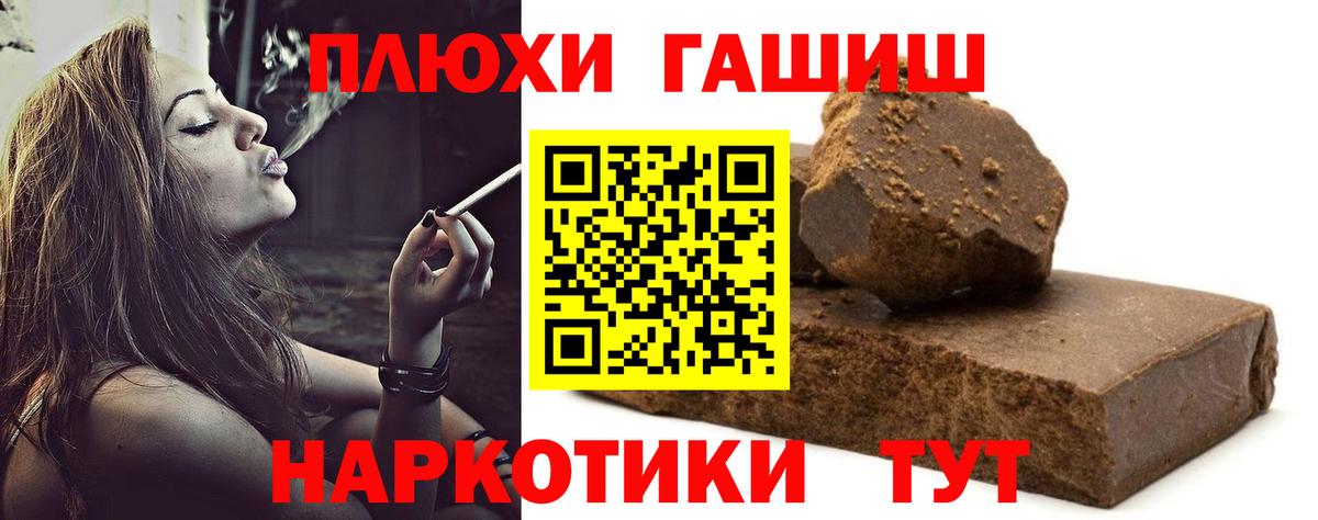 Киржач  ГАШ VHQ  Вход с VPN  Гашиш Изолятор 