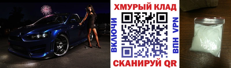 Героин герыч купить Киржач