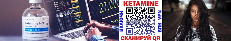 сколько стоит  Киржач  КЕТАМИН ketamine 