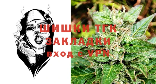мяу мяу кристалл Абинск
