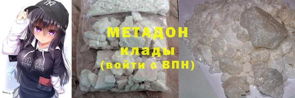 мяу мяу кристалл Абинск