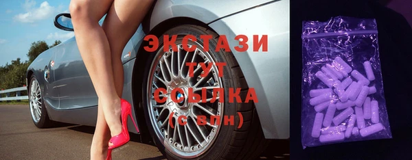 прущая мука Абаза