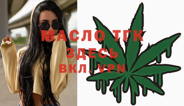 мяу мяу кристалл Абинск