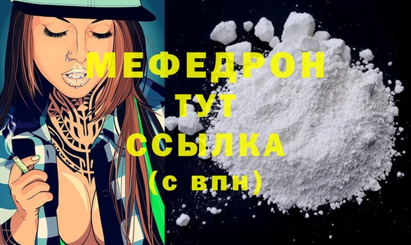 гашиш Протвино