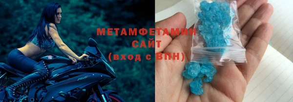 мяу мяу кристалл Абинск