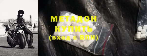 бутик Пролетарск