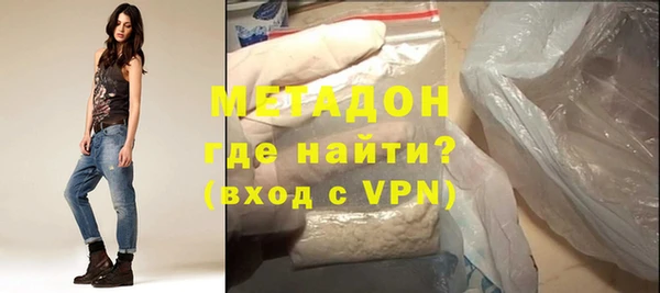 бошки Абдулино