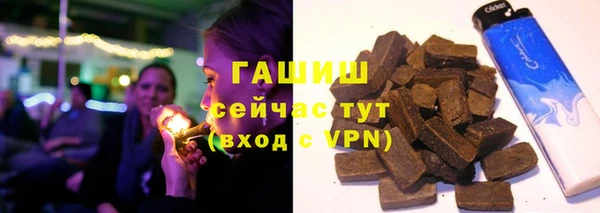 гашиш Протвино