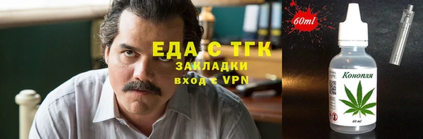 прущая мука Абаза