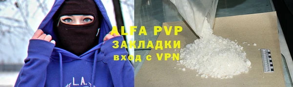 бутик Пролетарск