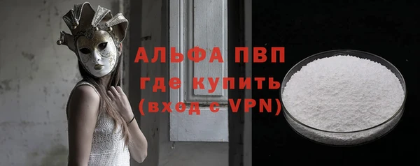 бошки Абдулино