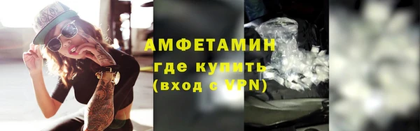 мяу мяу кристалл Абинск