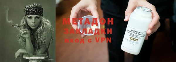 бошки Абдулино