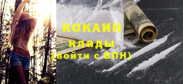 бутик Пролетарск