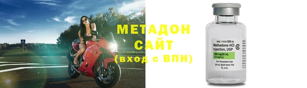 бошки Абдулино