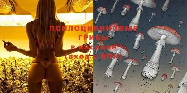 мяу мяу кристалл Абинск