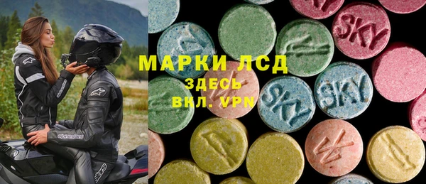 гашиш Протвино