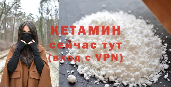 бутик Пролетарск