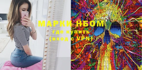 прущая мука Абаза