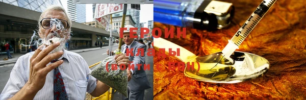 бошки Абдулино