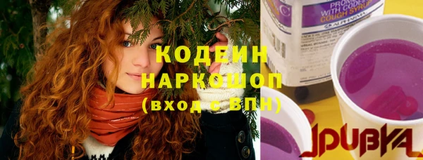 бошки Абдулино