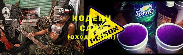 мяу мяу кристалл Абинск