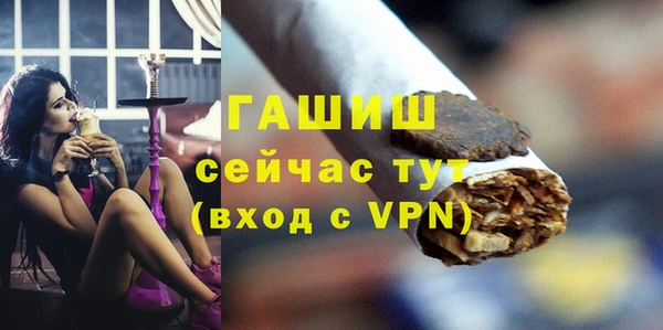 гашиш Протвино