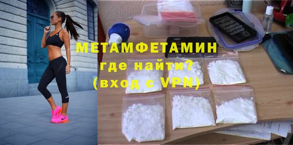 мяу мяу кристалл Абинск