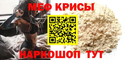 кокаин премиум Ангарск