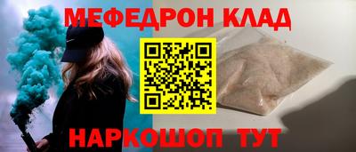 прущая мука Анжеро-Судженск