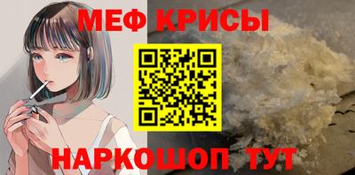 кокаин премиум Ангарск