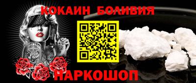 кокаин колумбия Анапа