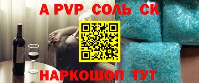 прущая мука Анжеро-Судженск