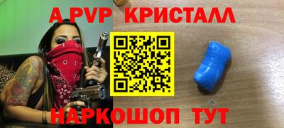 прущая мука Анжеро-Судженск