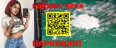 прущая мука Анжеро-Судженск
