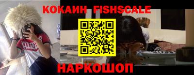 кокаин колумбия Анапа