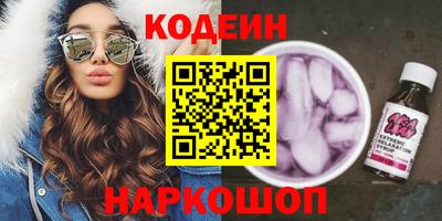 прущая мука Анжеро-Судженск