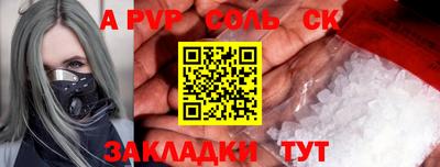 прущая мука Анжеро-Судженск