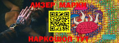 кокаин премиум Ангарск