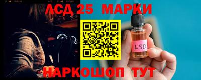 кокаин премиум Ангарск