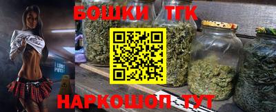 прущая мука Анжеро-Судженск