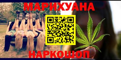 кокаин премиум Ангарск