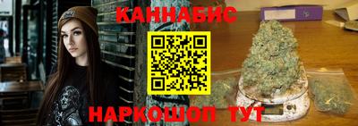 прущая мука Анжеро-Судженск